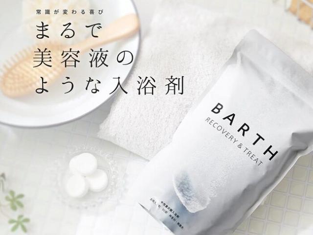 日本5款人气入浴剂推荐暖心舒畅的泡澡天堂 知乎