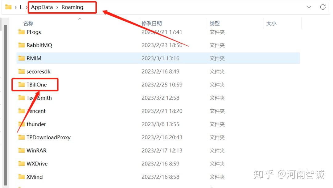 T+软件单据打印预览页面空白？一文搞定！ - 知乎