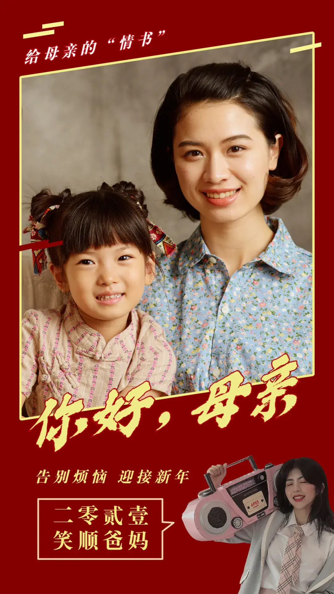 什么是满分电影祝福海报长津湖和战狼2的创意细节拉满全局