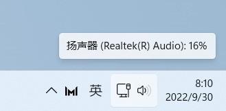 Windows 11推送22H2大版本更新,看看有啥新功能亮点