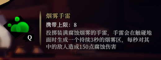 【枪火重生】三角色实用build推荐与图文详解  第13张