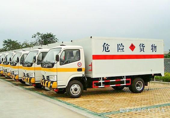 危险品物流运输公司怎么注册的