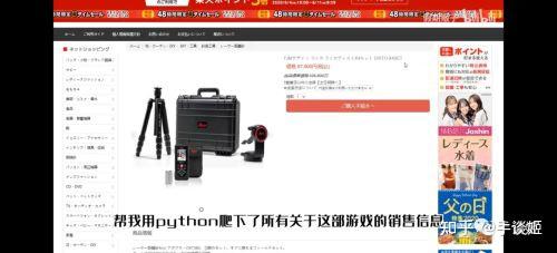 假期贩子没想到,草薙昭彦先生如今还在推特上活跃着