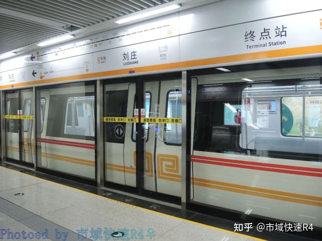 【cities in metro】(郑州)黄河奔腾之时—描绘大河文明的绘卷for