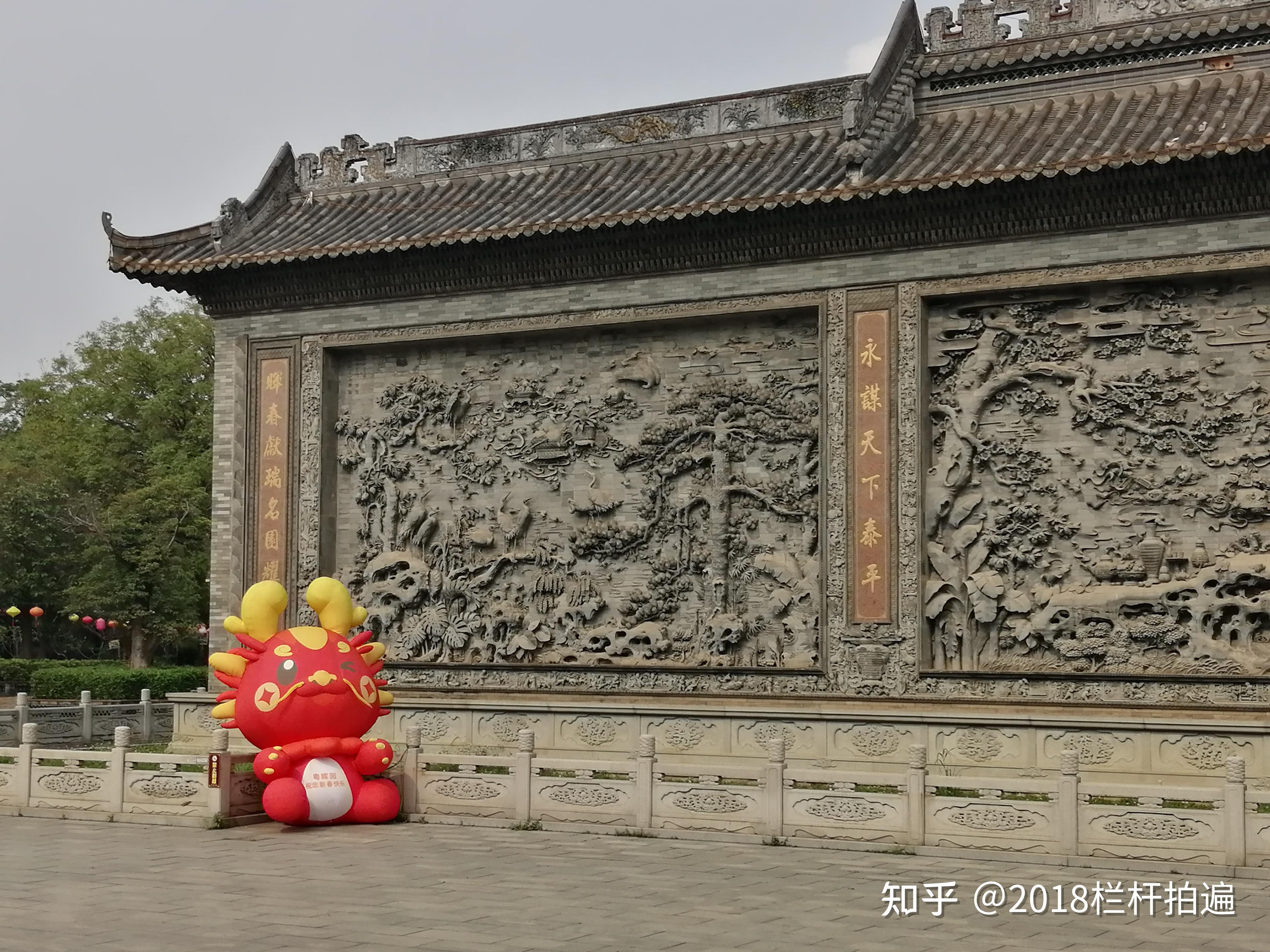 广东,东莞:打卡"粤晖园"(1)