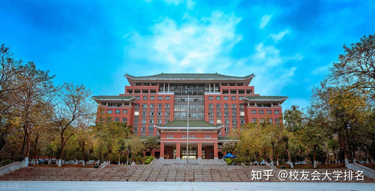 校友会2024湘西土家族苗族自治州大学排名吉首大学雄居冠军