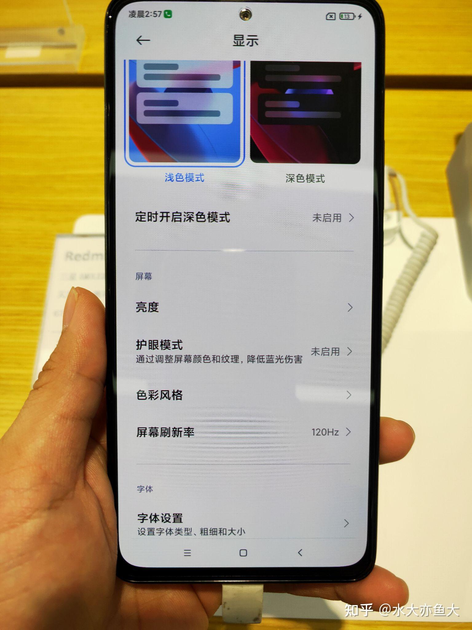 紅米note11pro罵聲一片(紅米note11pro已經有人開箱)