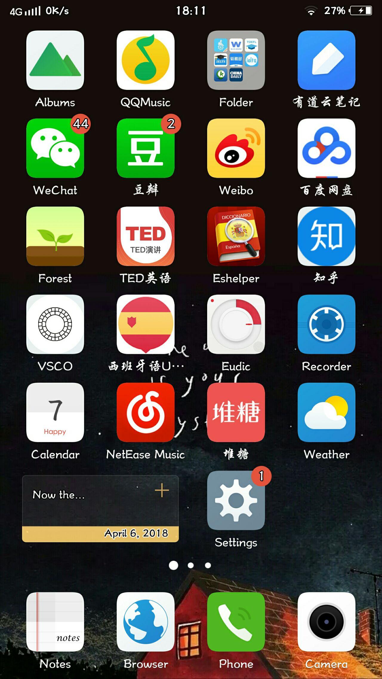 从这个手机截屏,能看出多少信息?