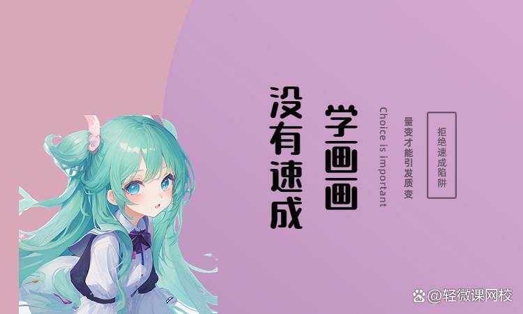 板绘可以自学嘛？板绘学习详细教程！ - 知乎