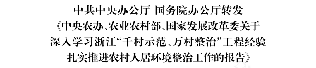 書名號外的發文機關之間按照習慣以空格代替頓號,書名號內則保留了