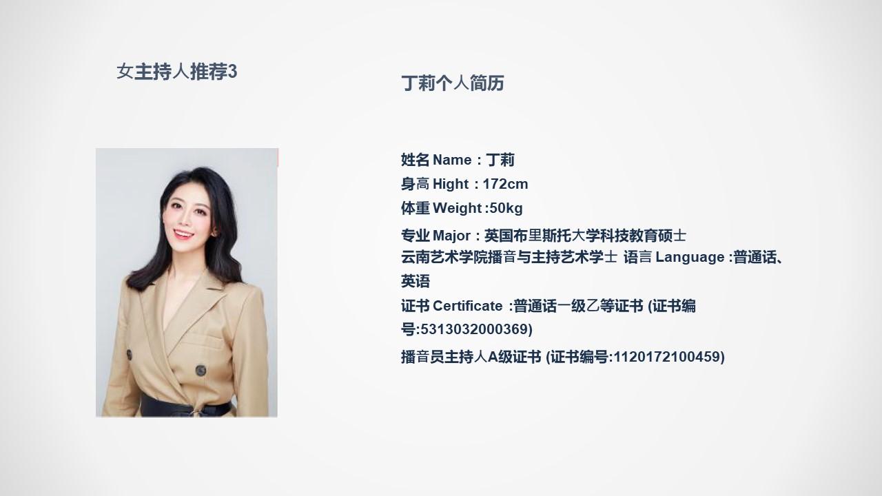 2021老板变频双腔烟灶套装京东上市整合营销方案