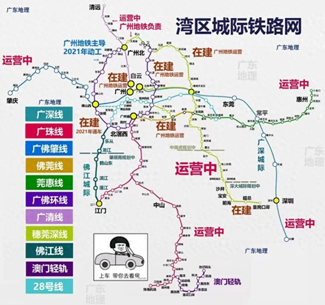 2024花都区:信达·珺悦蓝庭-首付15%返佣(欢迎加入我们购房讨论群)