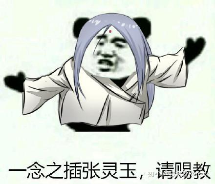 五行相生:木→火→土→金