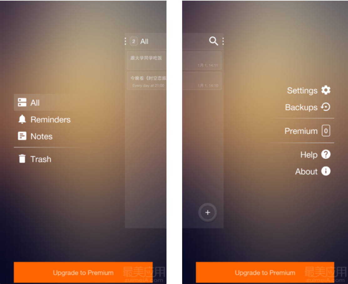 这款毛玻璃风格笔记给你不一样的记事体验