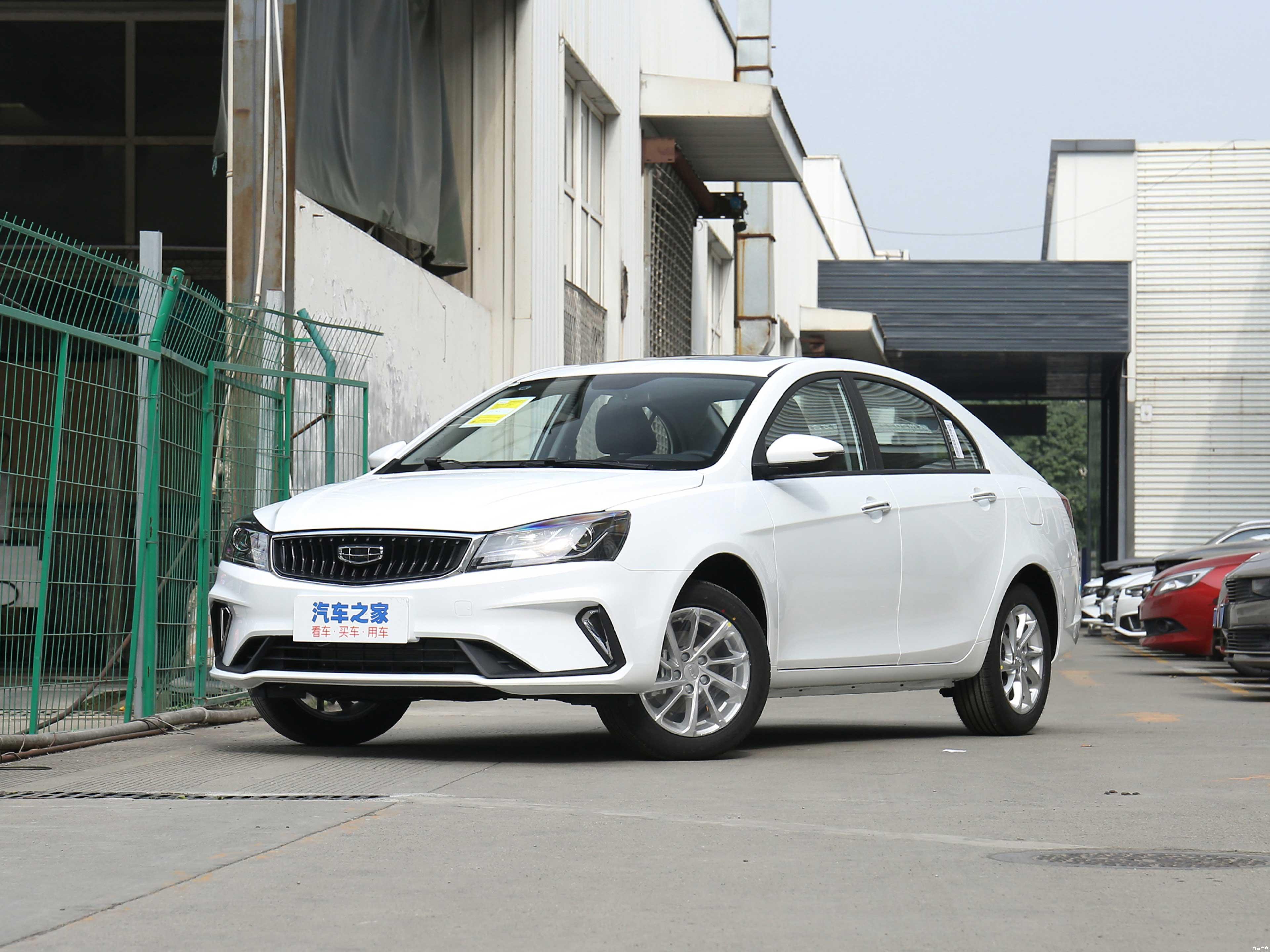 行情播报帝豪将在青岛启动优惠新价格