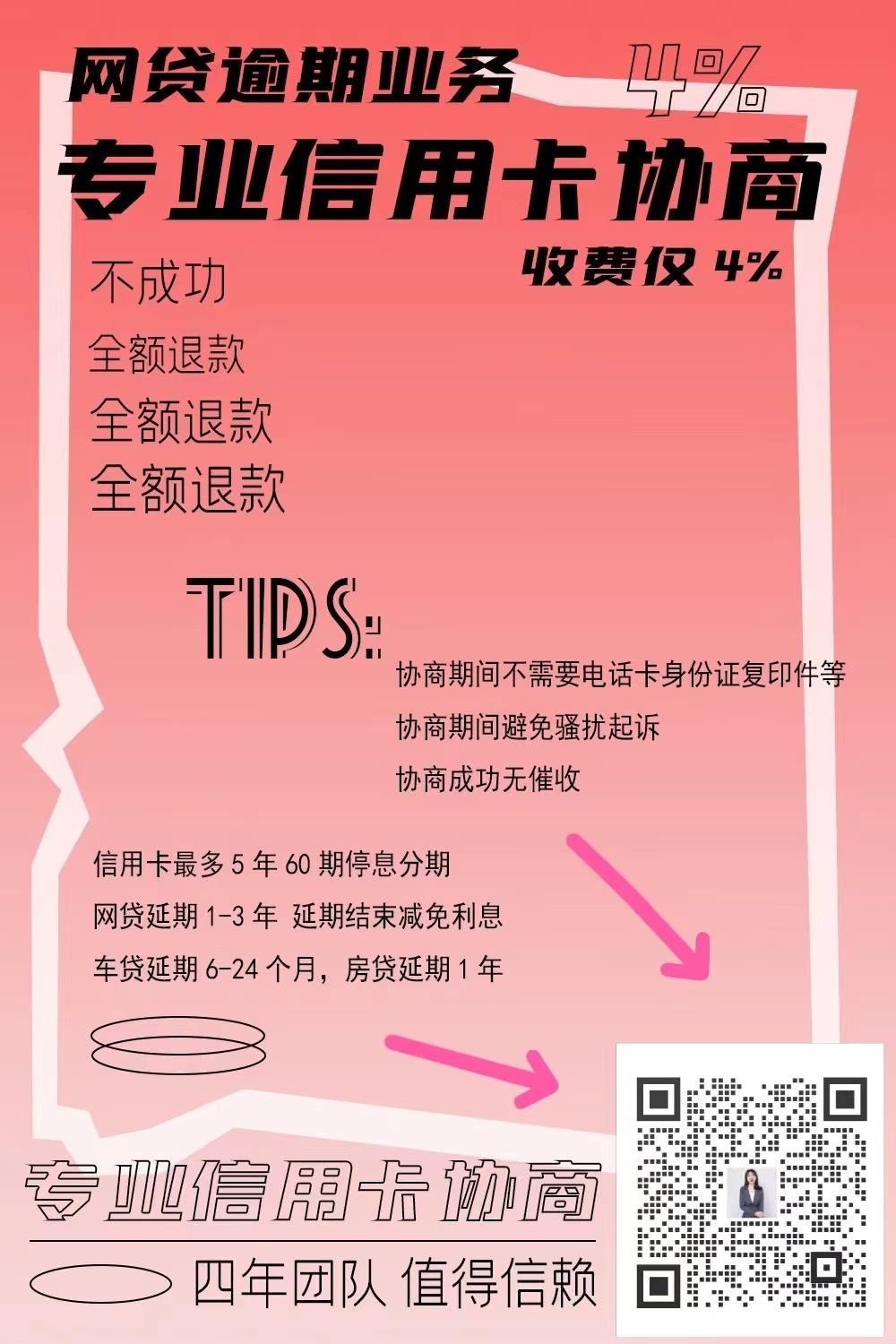 緊急聯繫人不是擔保人,不需要承擔任何連帶責任,也沒有任何連帶義務!