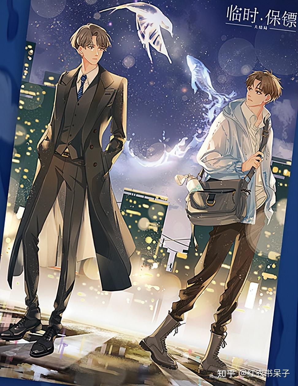 高雨笙x翟辰年下/因缘邂逅/业界精英/悬疑推理简介高总最近雇了个保镖