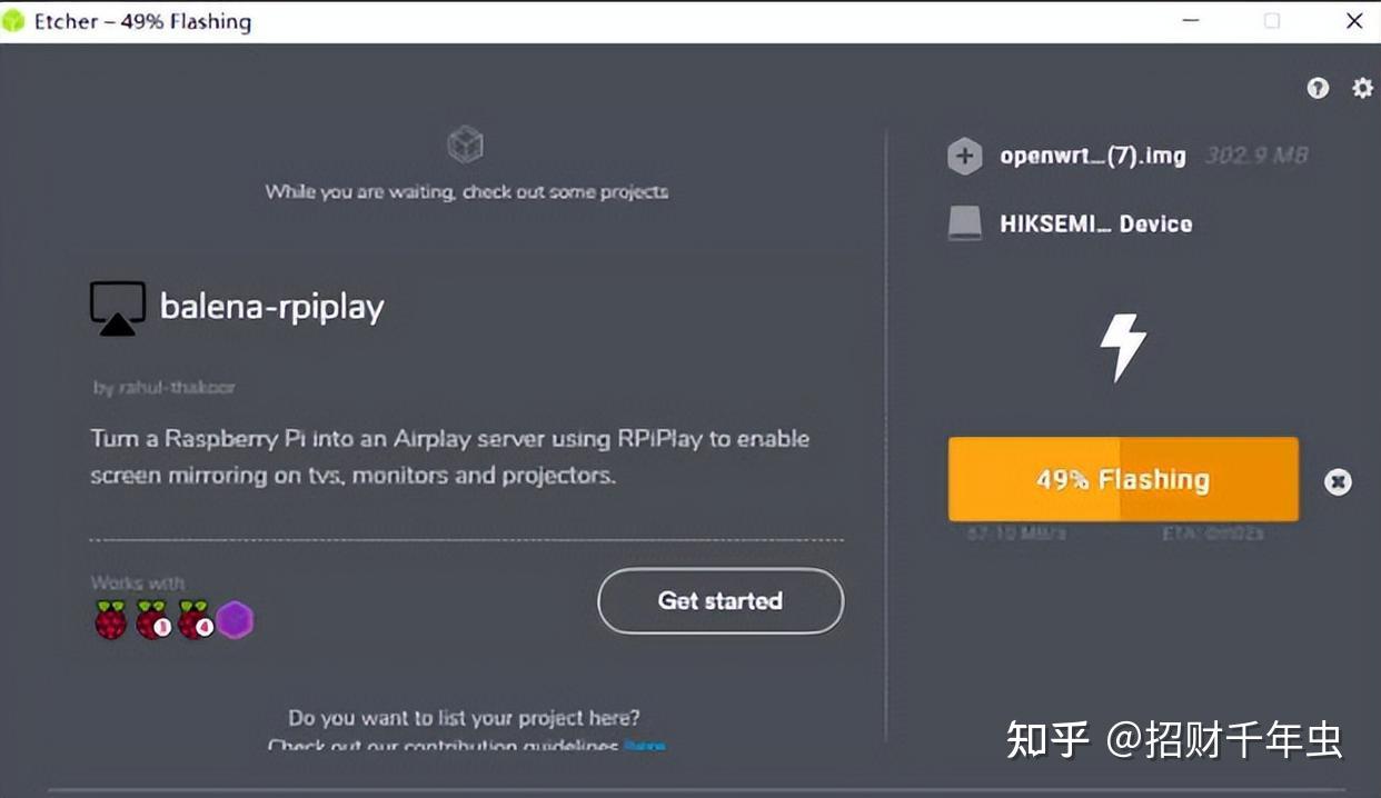  openwrt 