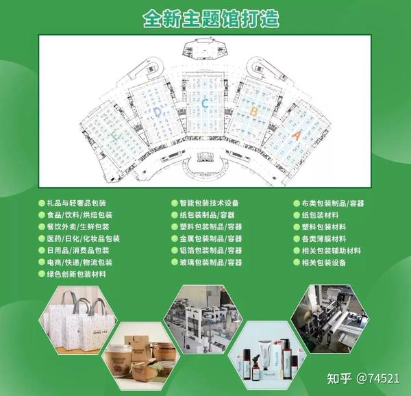 印刷包裝設(shè)備展_大連 包裝 印刷_香港國際印刷及包裝展