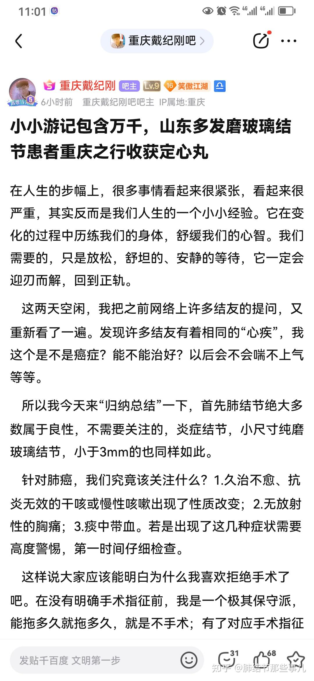 广安门中医院黄牛加号说到必须做到广安门医院黄牛挂号挂一个号费用是多少?