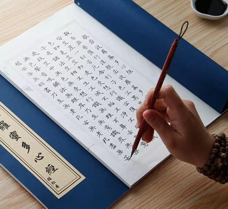抄经如何回向?抄完的经书怎么处理? - 知乎