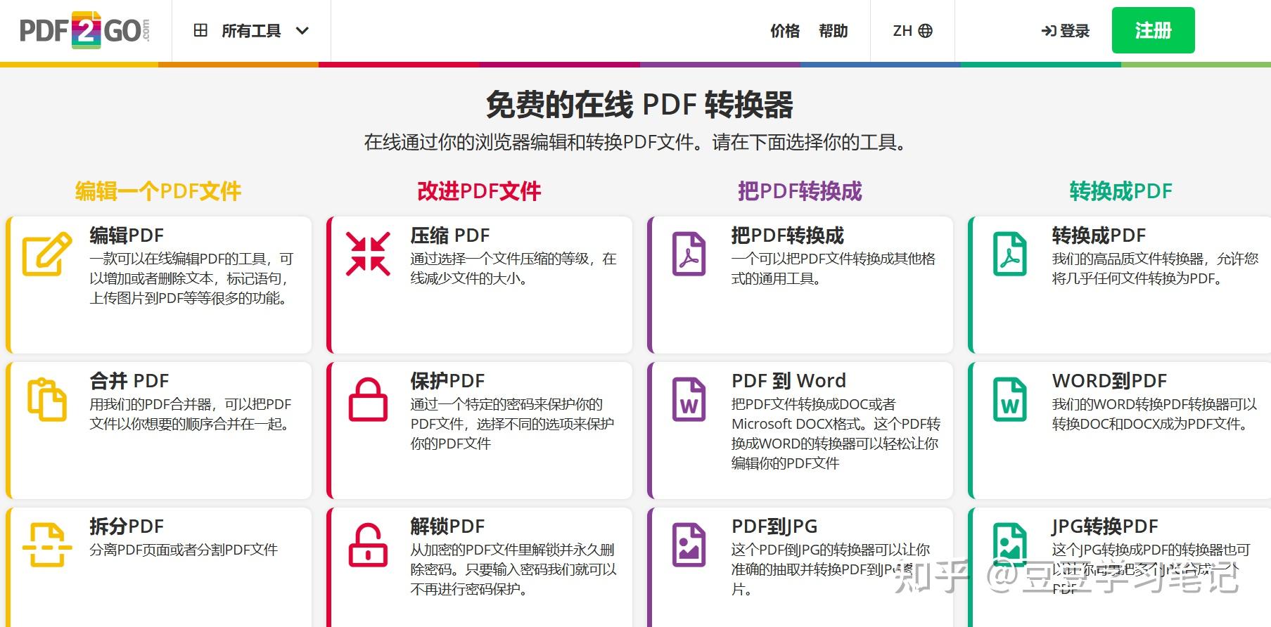 5 pdf 