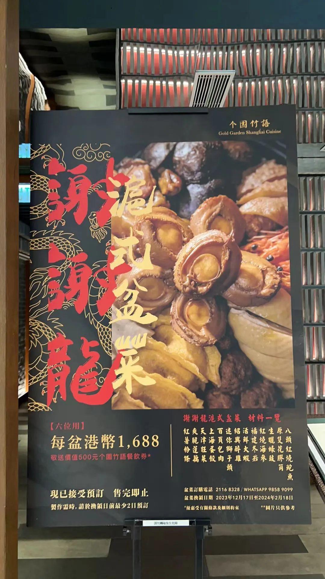 預製菜擠上年夜飯飯桌2000元的佛跳牆帝王蟹值嗎