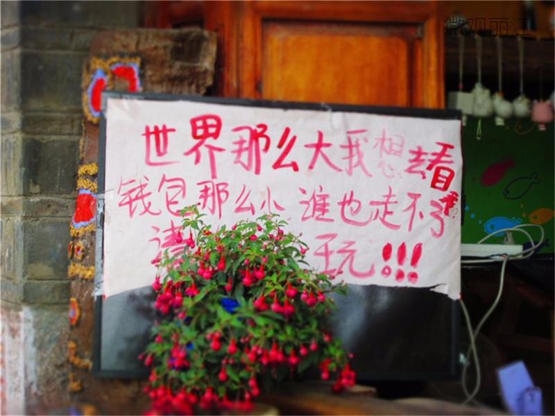 最全云南自由行攻略,看完再出发! - 知乎