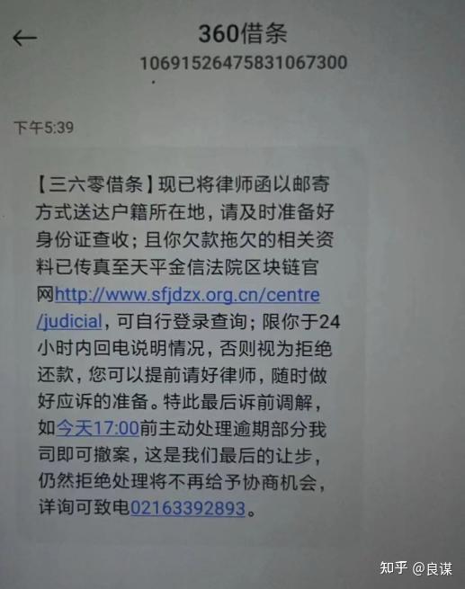 暴力催收最全解读:全网暴力催收最全投诉维权渠道,看这一篇就够了! !