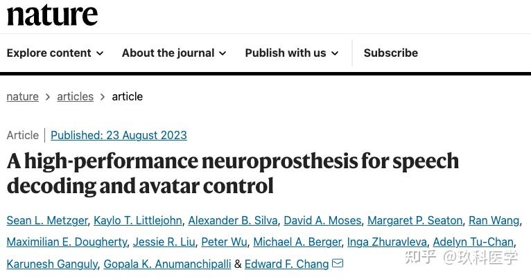 Nature发布2024年值得关注的七大技术，中国科学家成果首次入选，来自高彩霞团队 - 知乎