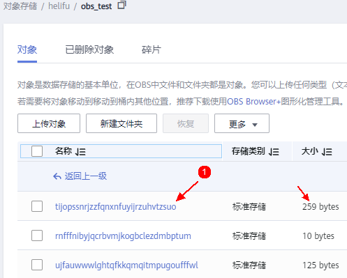 解读clickhouse存算分离在华为云实践 解读clickhouse存算分离在华为云实践