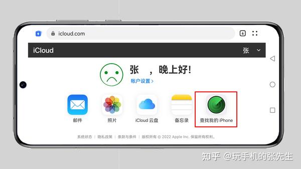 苹果手机丢了怎么锁id_iphone丢了id已锁定_苹果手机丢了锁id