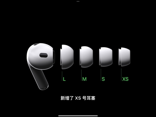 年买AirPods Pro 第1 代还是第2 代？看完这 个升级点就知道了