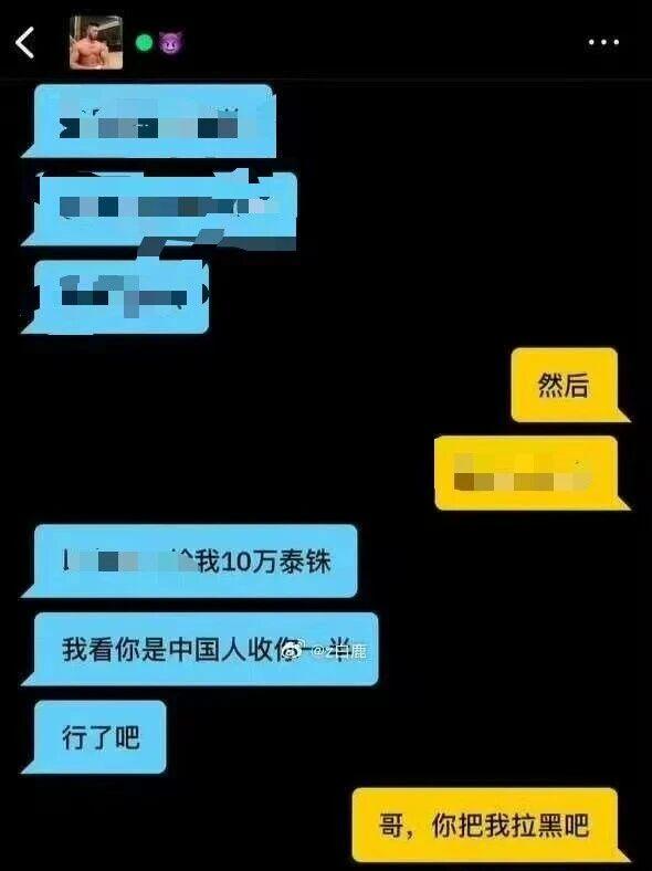 肌肉网红门槛费要5万,络腮胡健身教练,你觉得贵不贵? - 知乎