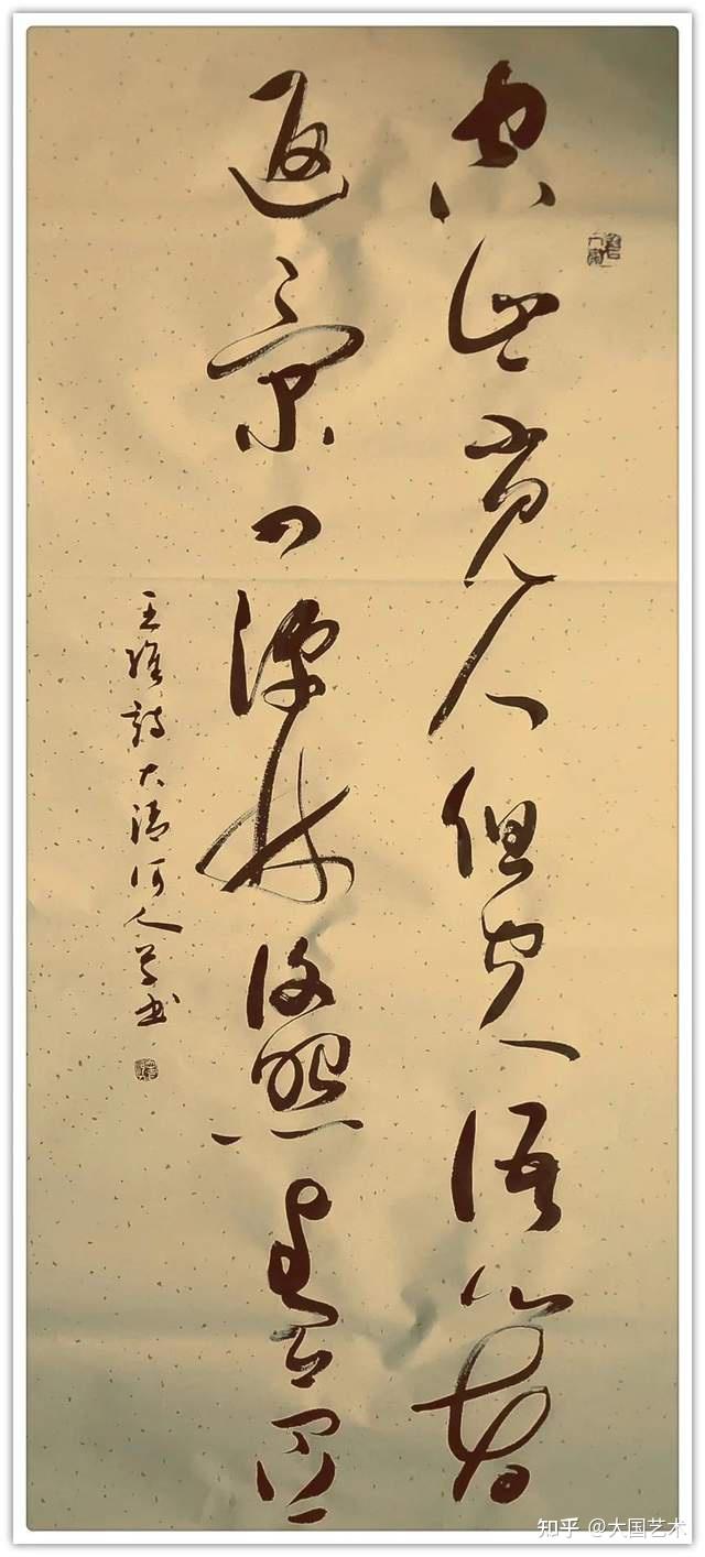 盈月攬芳華美好共此時劉硯軍中秋書畫特輯