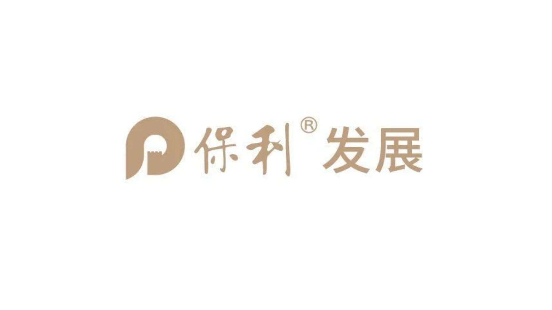 保利广场logo图片