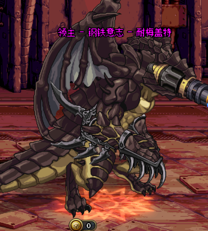 不过令你意外的是,这塞勒斯妹子倒是一脸的无惧,只是盯着机械巨龙,闷