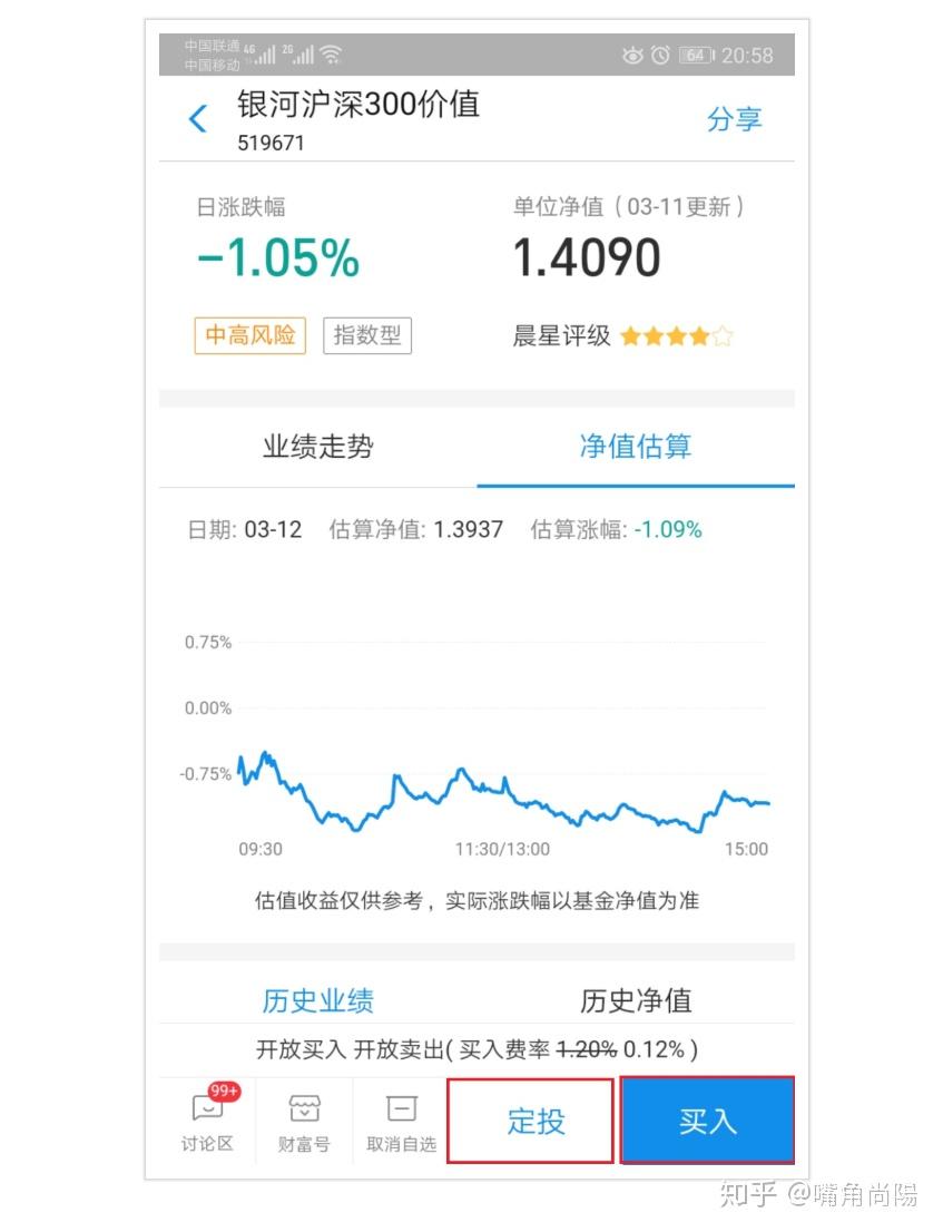 理财小白如何快速构建基金财富增值系统