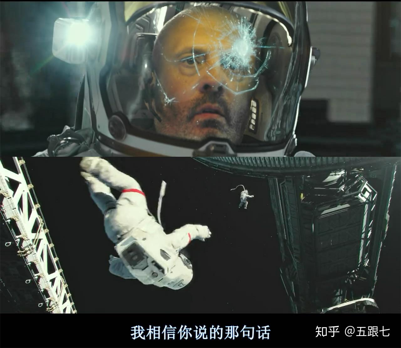 人类嘛时候关心太阳啊流浪地球上映的日子里