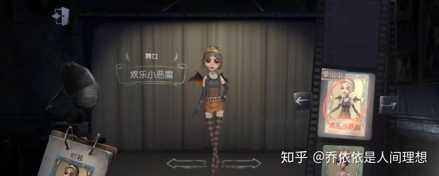 接着是小恶魔,万圣节活动绝版的活动皮肤,超级美美美!