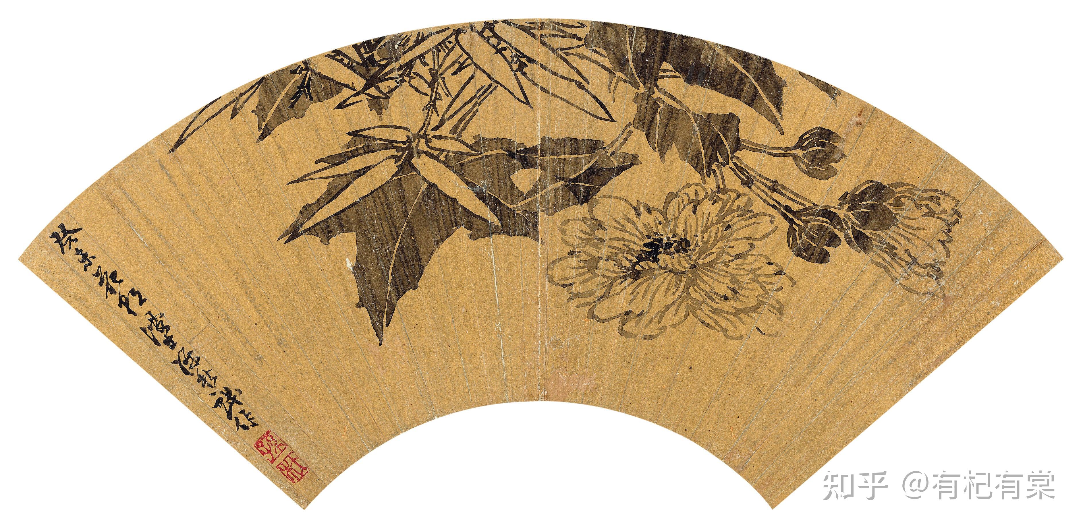 万象分明嘉树堂藏明代扇面精粹四