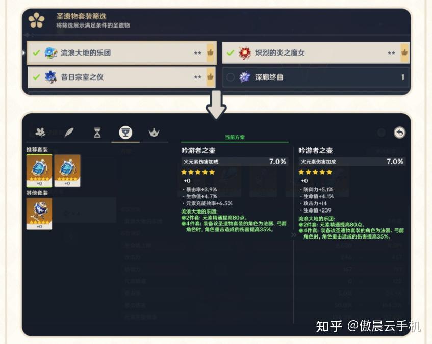 图片[8]-⏰一、版本基本信息-小妲不是妲