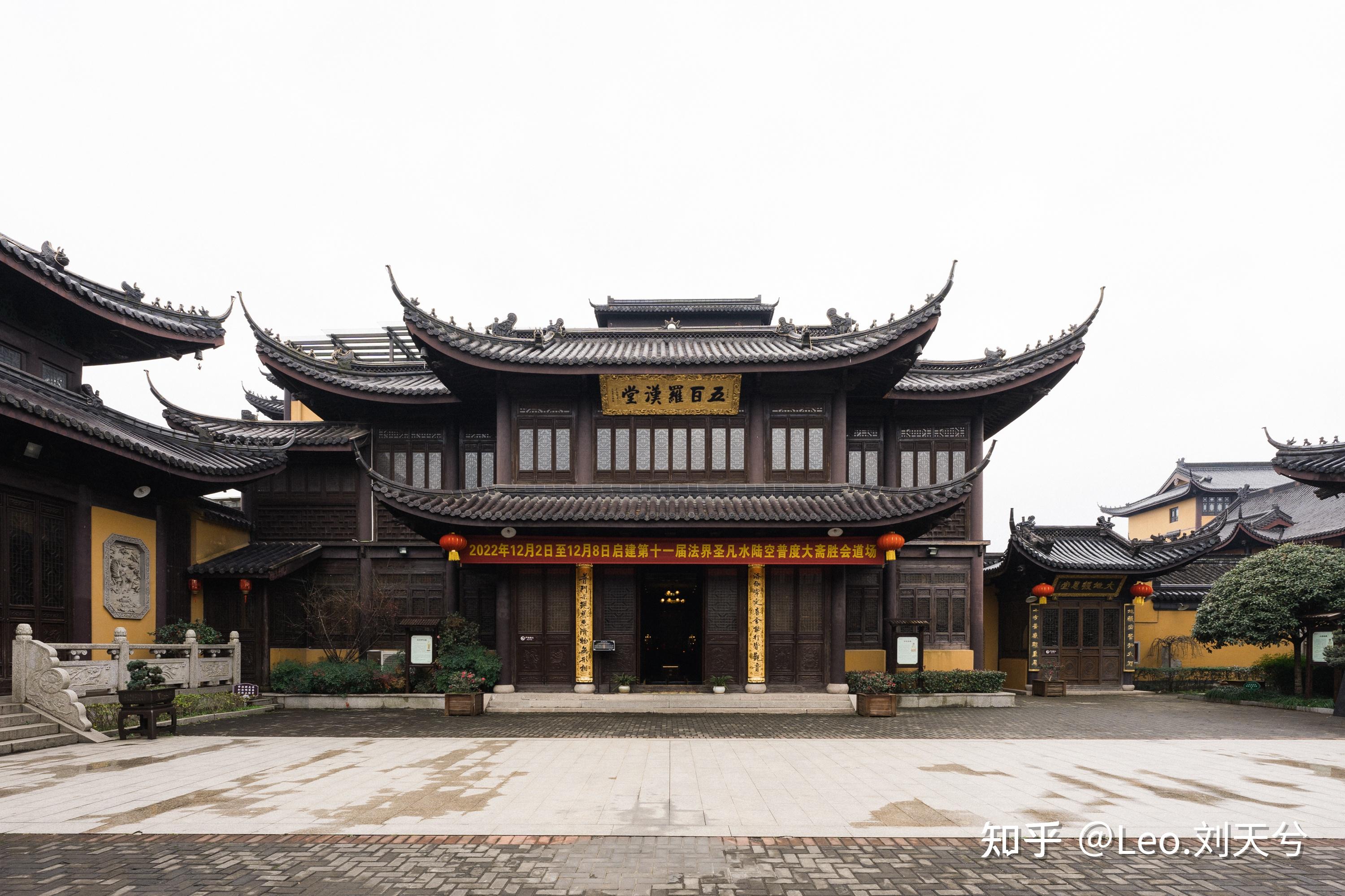 leo城市记录:10嘉兴h 精严讲寺,圆通古寺