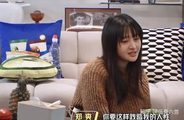 明星独居综艺成热门郑爽因精神状态引争议他因自律被指太无趣