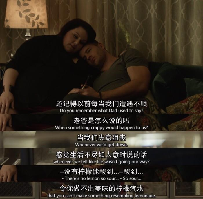 我们这一天thisisus第六季将是最终季这部nbc旗舰剧是怎么让人每一集