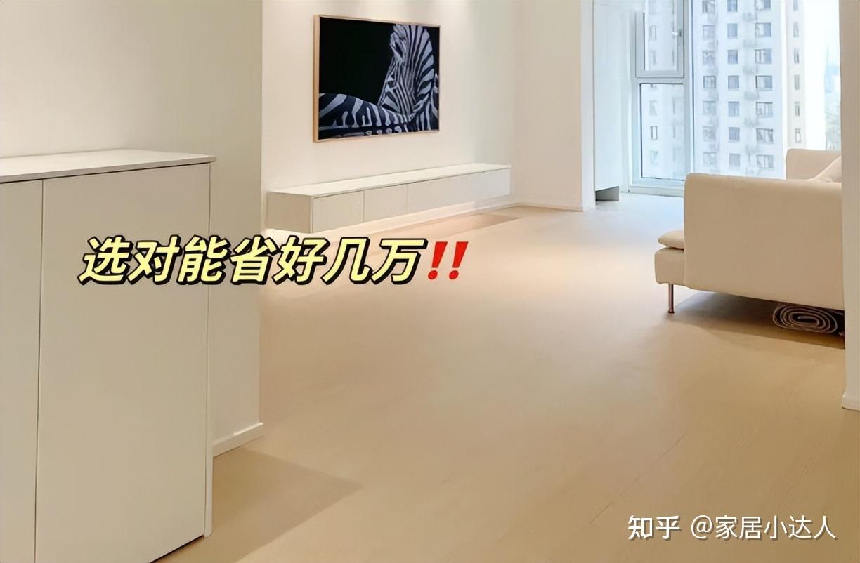 新房装修,建议这6样别买贵的,真不是胡说,是花钱买的经验! - 知乎