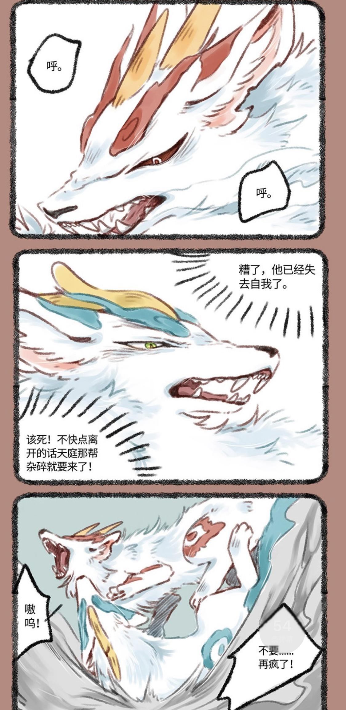 《有兽焉》前1000话主线梳理 - 知乎