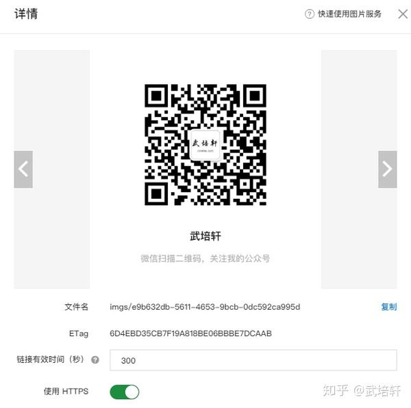 Spring Boot 集成阿里云 OSS 进行文件存储 知乎