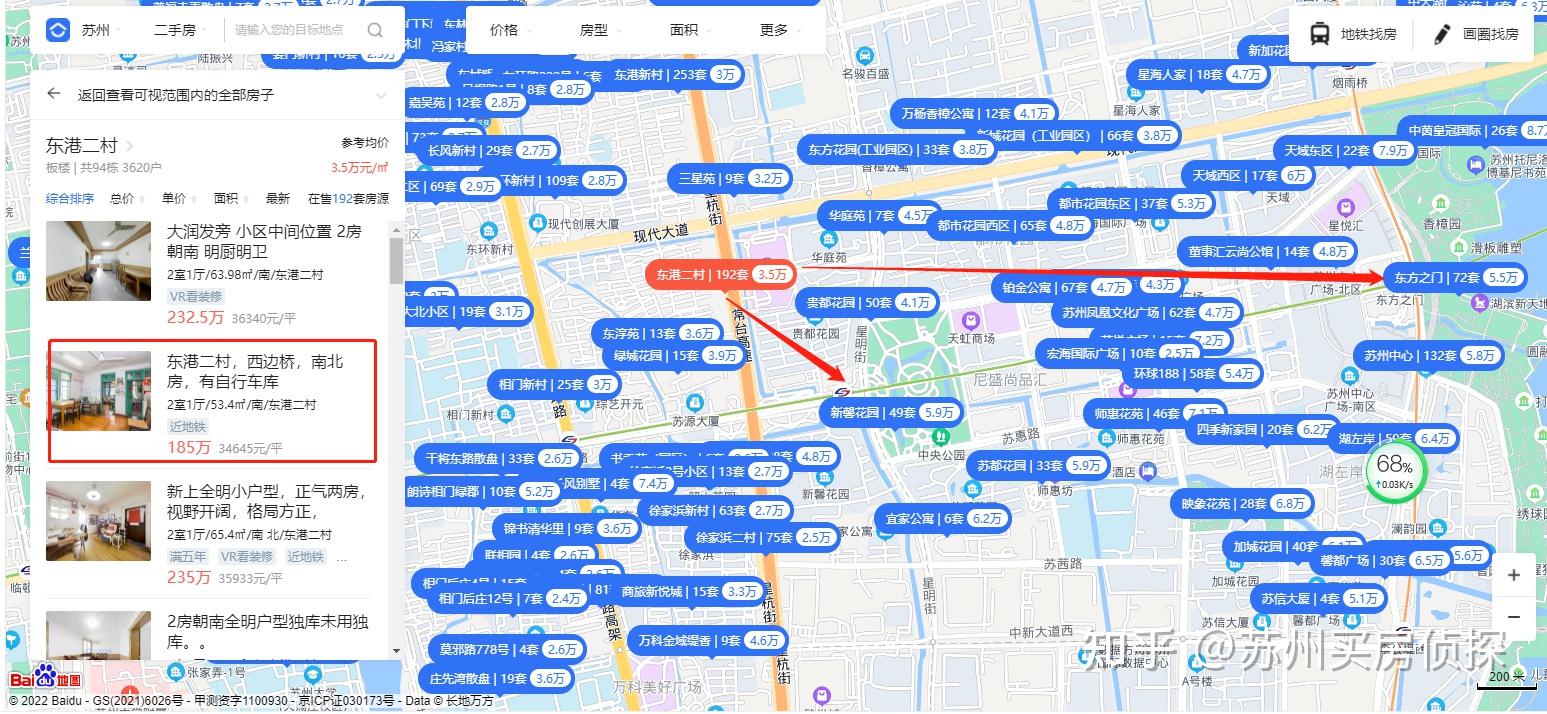 在苏州买房,板块如何选择? - 知乎