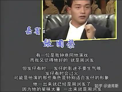 評論周潤發演技聊藝術:羅大佑暢談音樂黃沾在這集節目中剖白說自幼學